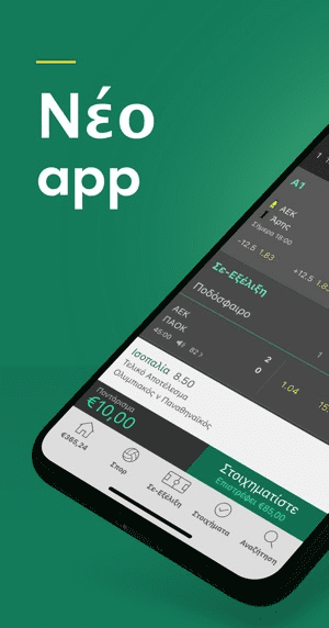 bet365 app