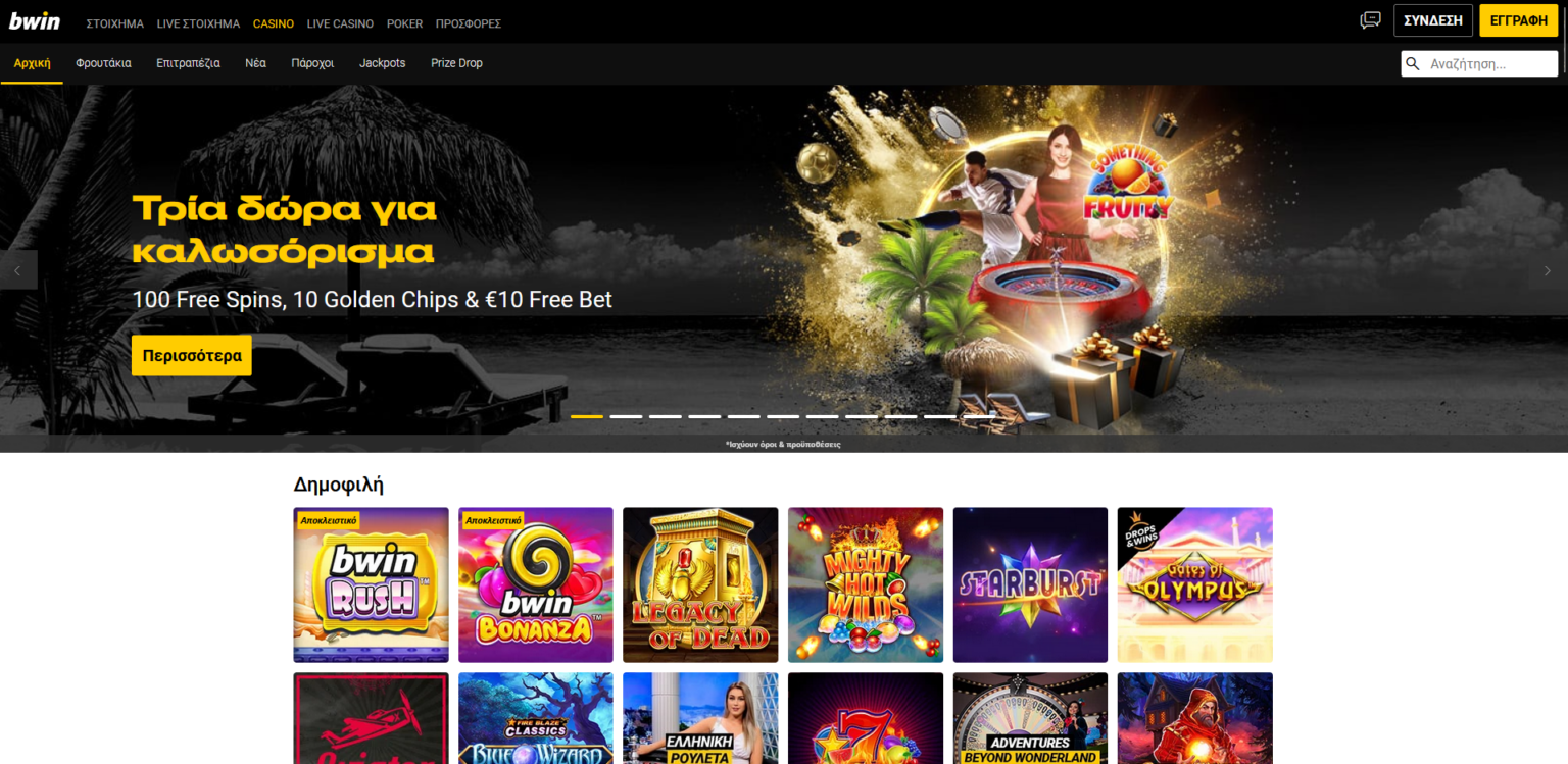 bwin casino lobby