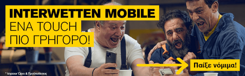 interwetten mobile