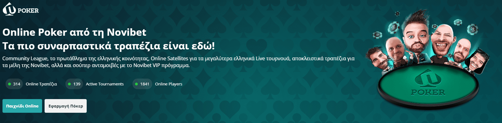 novibet poker