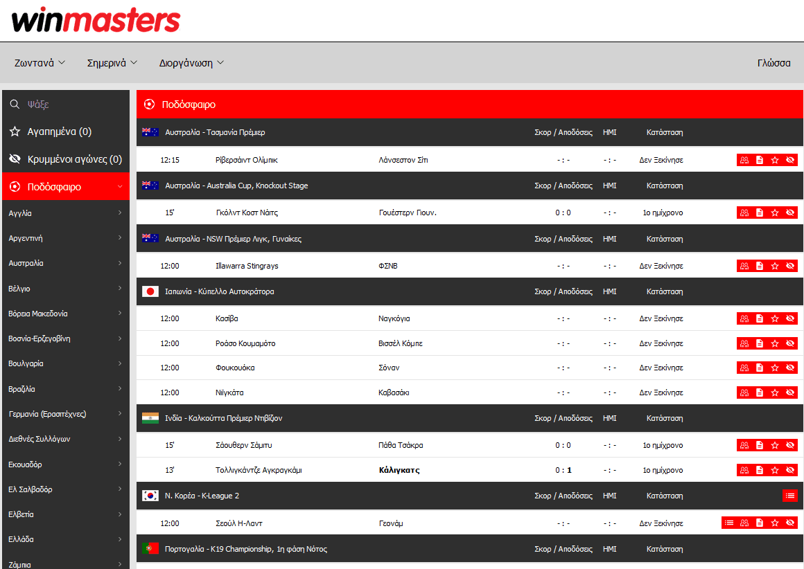 Winmasters live sports
