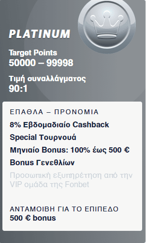 Platinum VIP Fonbet