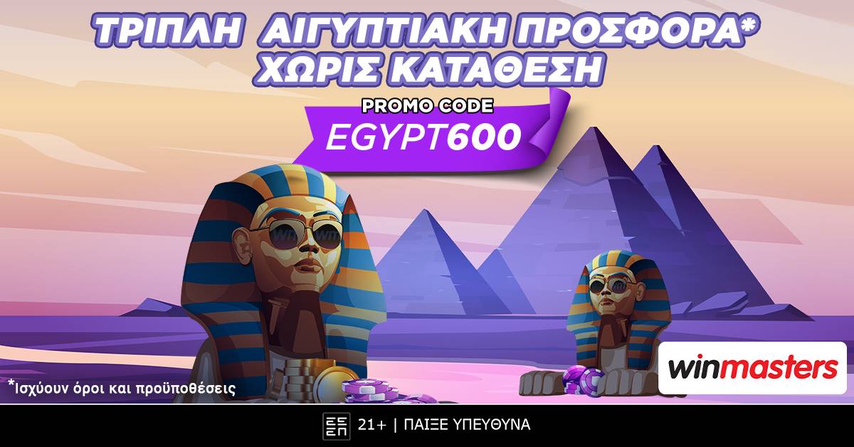 casino promotion with Egyptian theme